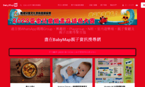 Babymap.hk thumbnail