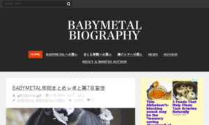 Babymetal-bio.com thumbnail