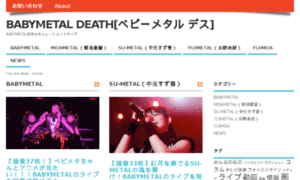 Babymetal-death.com thumbnail