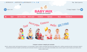 Babymix.com.ua thumbnail