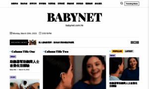 Babynet.com.hk thumbnail