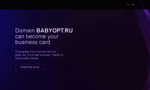 Babyopt.ru thumbnail