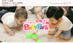 Babypark-invest.net thumbnail