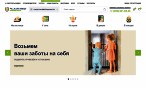 Babysecurity.ru thumbnail