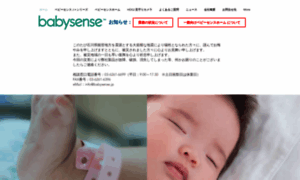 Babysense.jp thumbnail