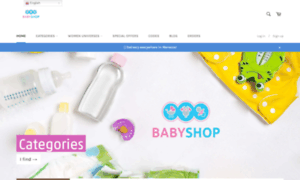 Babyshop-maroc.com thumbnail