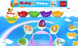 Babytv.jp thumbnail