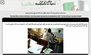 Bac-algerie.net thumbnail
