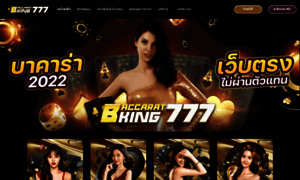 Baccarat-kings.com thumbnail