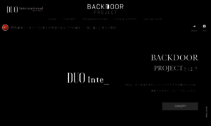 Backdoorproject.duo-inc.co.jp thumbnail