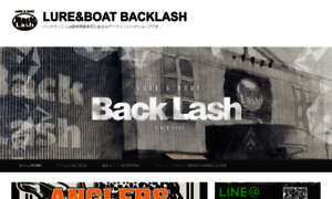 Backlash-shop.com thumbnail