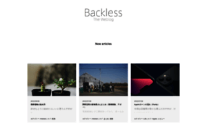 Backless.org thumbnail