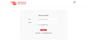 Backoffice.redsale.by thumbnail