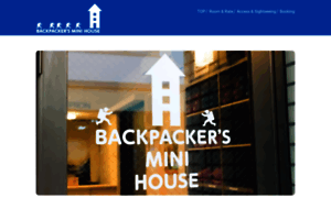 Backpackers-mini-house.jp thumbnail