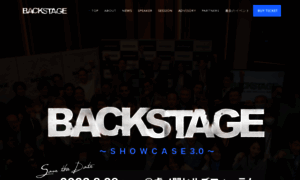 Backstage.tours thumbnail