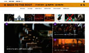 Backtotheroot.org thumbnail