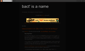 Bact.blogspot.com thumbnail