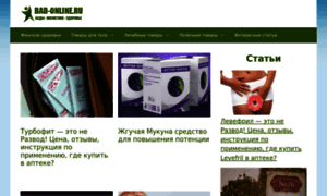 Bad-online.ru thumbnail