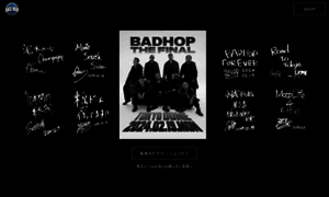 Badhopofficial.com thumbnail