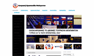 Badmintoncyprus.com thumbnail