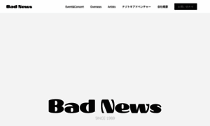 Badnews.co.jp thumbnail