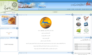 Badpa.tehran.ir thumbnail