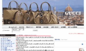 Bag-gucci.com thumbnail