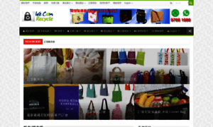 Bagfactory.com.hk thumbnail