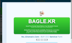 Bagle.kr thumbnail