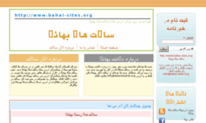 Bahai-sites.info thumbnail