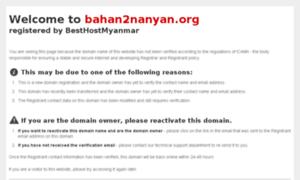 Bahan2nanyan.org thumbnail