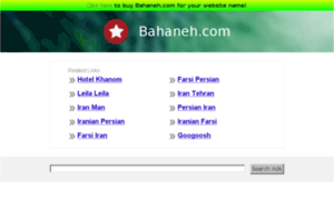 Bahaneh.com thumbnail