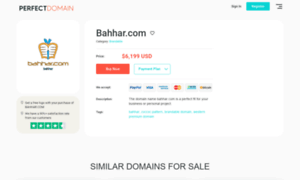 Bahhar.com thumbnail