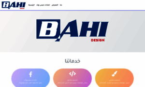 Bahi.ly thumbnail