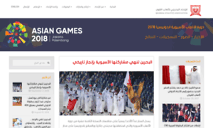 Bahrainathletics.org thumbnail