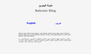 Bahrainb.com thumbnail