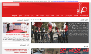 Bahrainmirror.global.ssl.fastly.net thumbnail