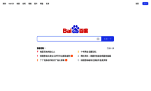 Baidu.96zxue.com thumbnail