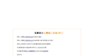 Baidu.sk16.net thumbnail