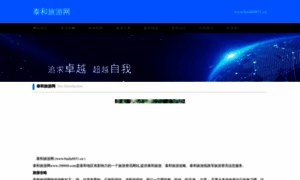 Baidu0851.cn thumbnail