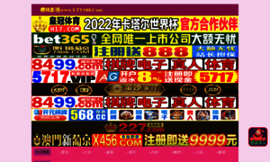 Baidu123qq.com thumbnail