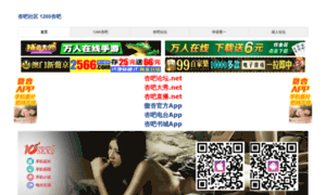Baidu88520.com thumbnail