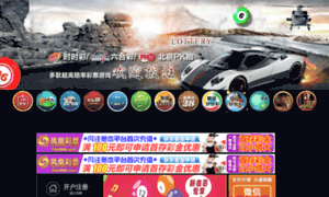 Baijia2013.com thumbnail