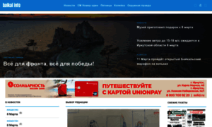 Baikal-info.ru thumbnail