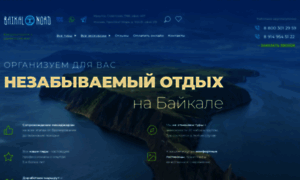 Baikal-nord.ru thumbnail