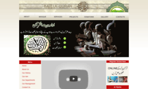 Baitulquran.pk thumbnail