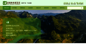 Baixi.org thumbnail