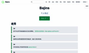 Bajins.com thumbnail