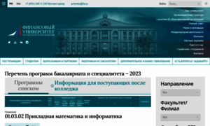 Bakalavriat.fa.ru thumbnail