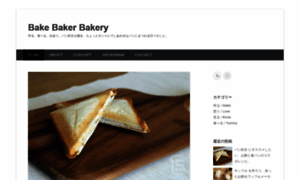 Bakebakerbakery.com thumbnail